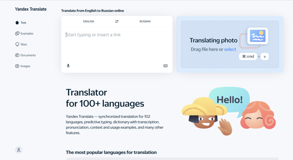 Yandex Translate: AI Language Translation Tools